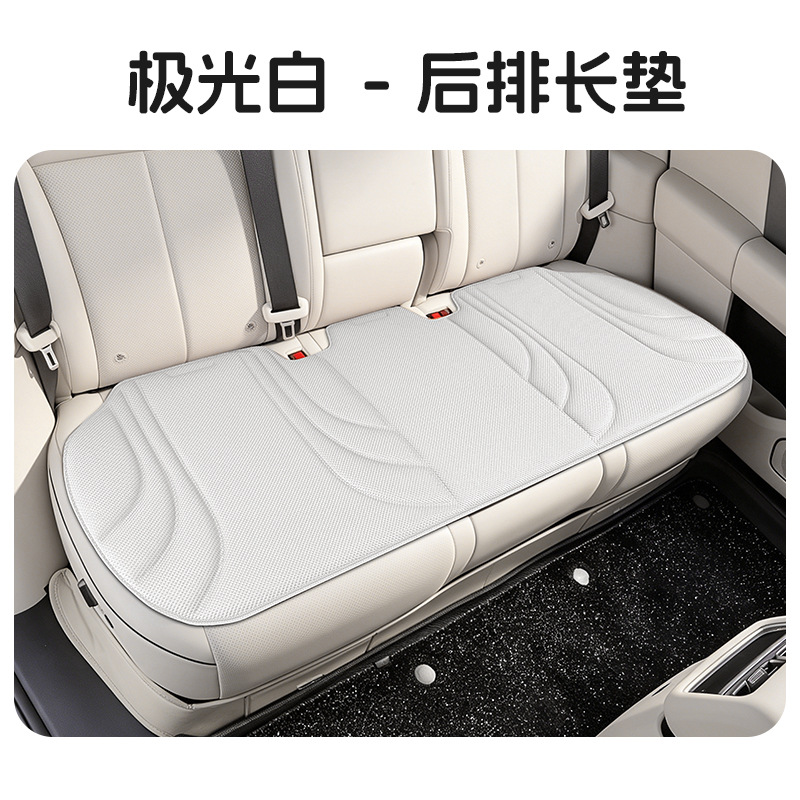 All Season Universal Car Seat Cushion, Seaweed Fiber Saddle Type Car Seat Pad, Wholesale & Custom Available