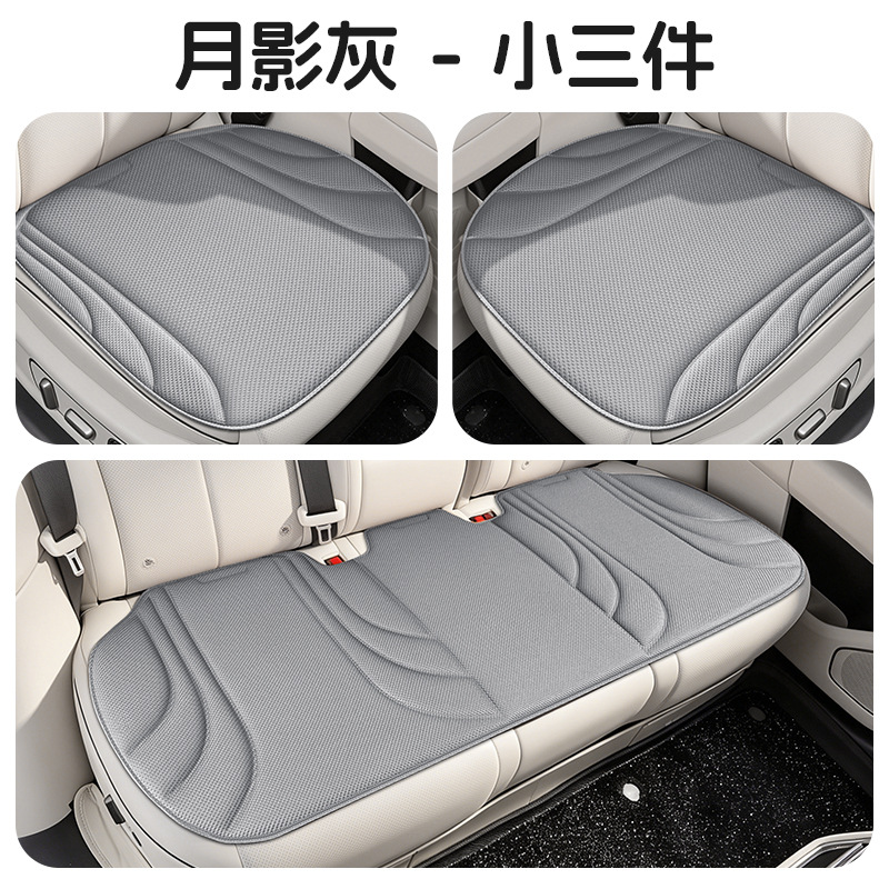 All Season Universal Car Seat Cushion, Seaweed Fiber Saddle Type Car Seat Pad, Wholesale & Custom Available