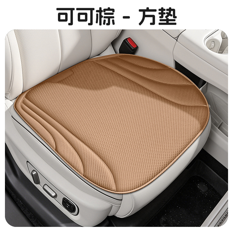 All Season Universal Car Seat Cushion, Seaweed Fiber Saddle Type Car Seat Pad, Wholesale & Custom Available