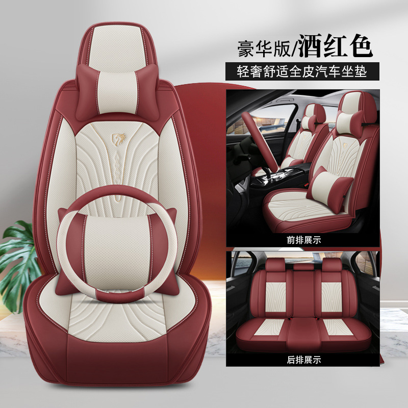 All Season Full Leather Luxury Car Seat Cover for Sedans, Wholesale & Custom Available