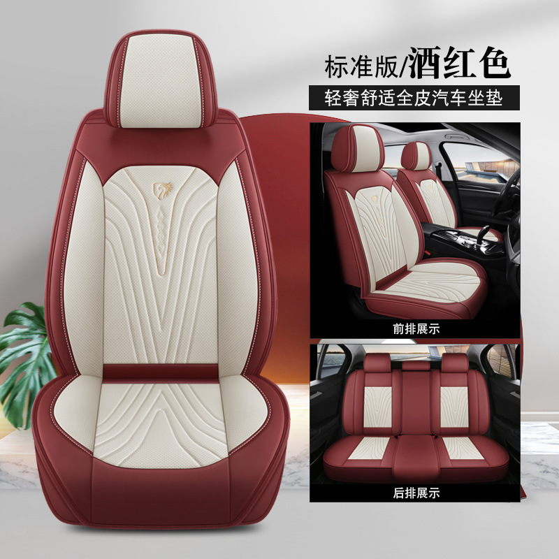 All Season Full Leather Luxury Car Seat Cover for Sedans, Wholesale & Custom Available