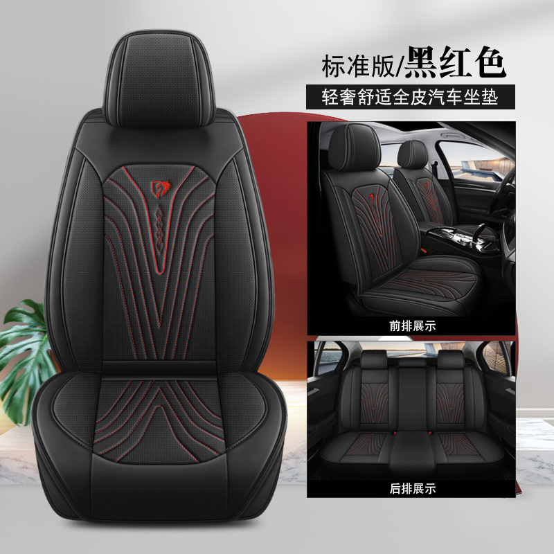 All Season Full Leather Luxury Car Seat Cover for Sedans, Wholesale & Custom Available