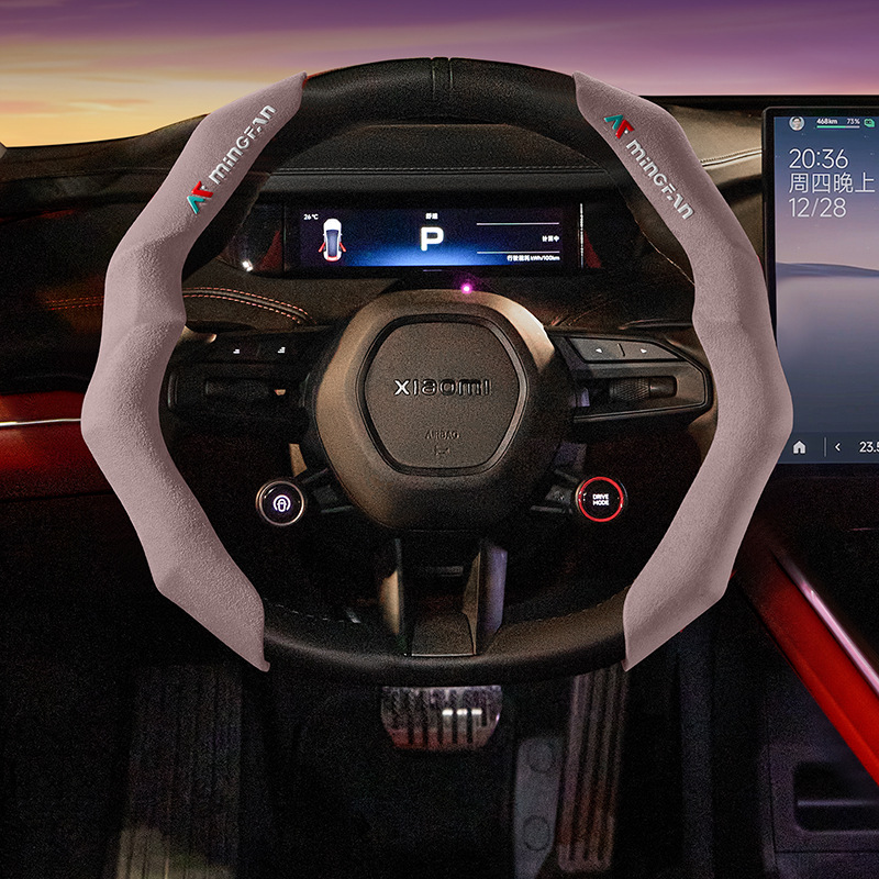 Suede Clip-on Car Steering Wheel Cover, Anti-slip Sweat-absorbent, All Season Universal, Leather Steering Wheel Grip Cover, Wholesale & Custom