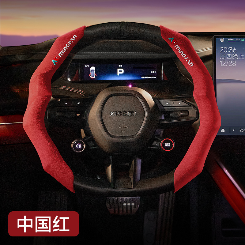 Suede Clip-on Car Steering Wheel Cover, Anti-slip Sweat-absorbent, All Season Universal, Leather Steering Wheel Grip Cover, Wholesale & Custom