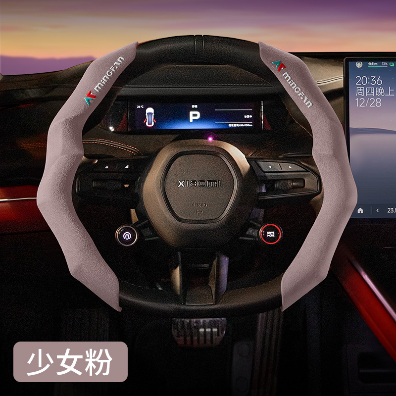 Suede Clip-on Car Steering Wheel Cover, Anti-slip Sweat-absorbent, All Season Universal, Leather Steering Wheel Grip Cover, Wholesale & Custom