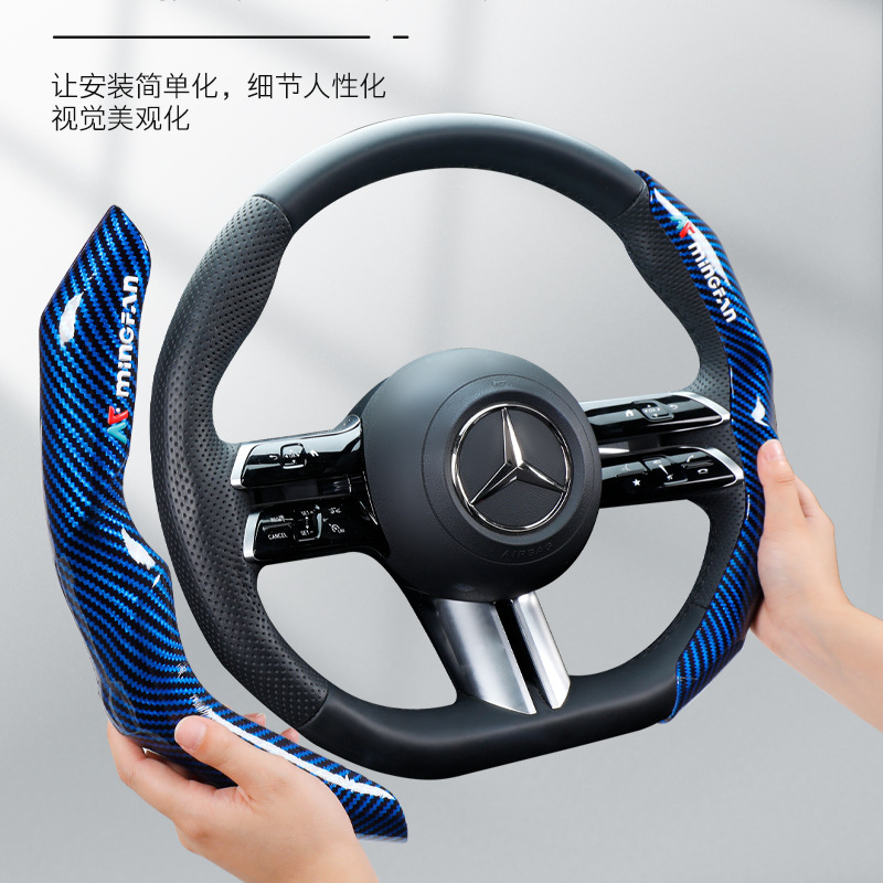 Carbon Fiber Clip-on Car Steering Wheel Cover, Nappa Leather, Ultra-thin Cool Stylish Anti-slip Grip, All Season Universal, Wholesale OEM ODM