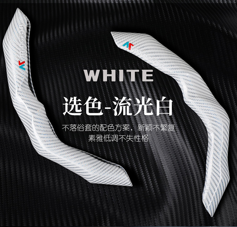 Carbon Fiber Clip-on Car Steering Wheel Cover, Nappa Leather, Ultra-thin Cool Stylish Anti-slip Grip, All Season Universal, Wholesale OEM ODM