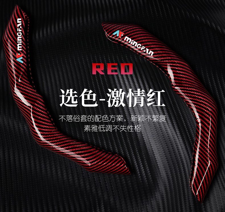 Carbon Fiber Clip-on Car Steering Wheel Cover, Nappa Leather, Ultra-thin Cool Stylish Anti-slip Grip, All Season Universal, Wholesale OEM ODM