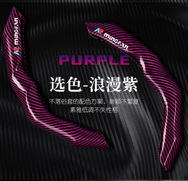Carbon Fiber Clip-on Car Steering Wheel Cover, Nappa Leather, Ultra-thin Cool Stylish Anti-slip Grip, All Season Universal, Wholesale OEM ODM