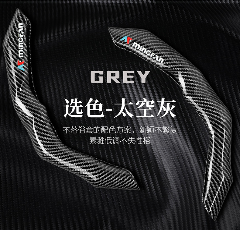 Carbon Fiber Clip-on Car Steering Wheel Cover, Nappa Leather, Ultra-thin Cool Stylish Anti-slip Grip, All Season Universal, Wholesale OEM ODM