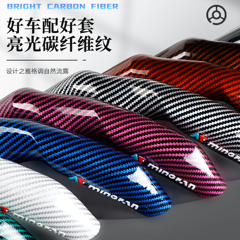 Carbon Fiber Clip-on Car Steering Wheel Cover, Nappa Leather, Ultra-thin Cool Stylish Anti-slip Grip, All Season Universal, Wholesale OEM ODM