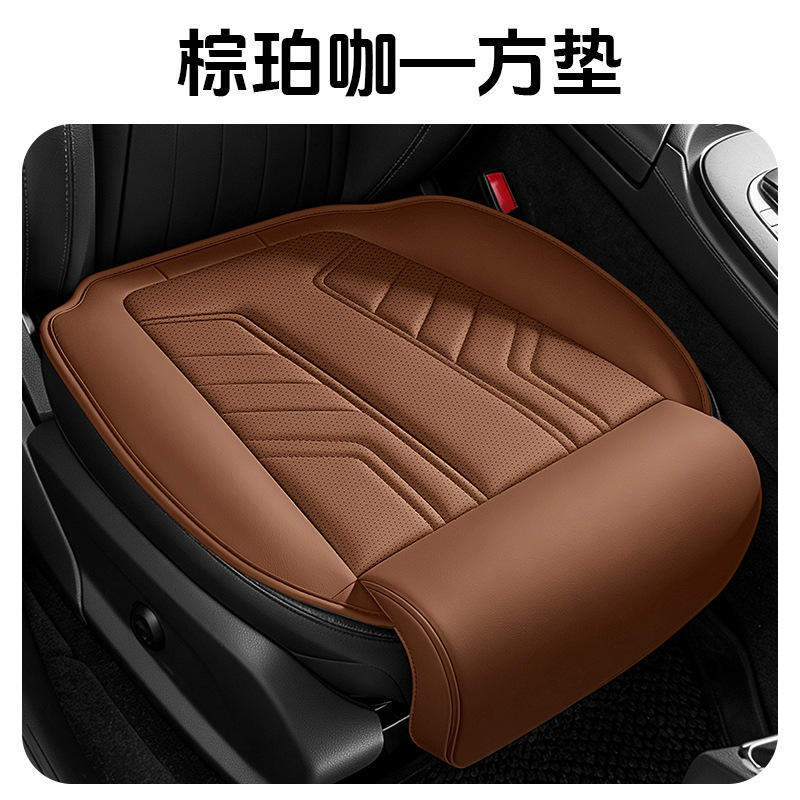 All Season Universal Nappa Leather Car Seat Cushion, Breathable Cool Wear-resistant Leather Seat Pad, Wholesale & Custom