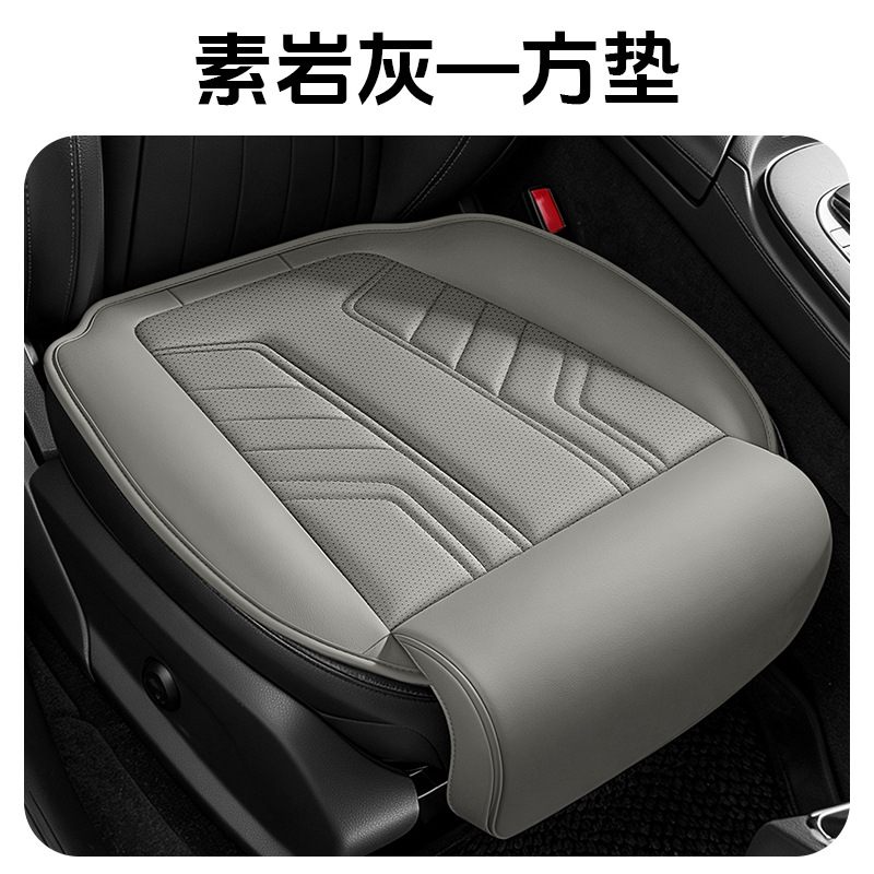 All Season Universal Nappa Leather Car Seat Cushion, Breathable Cool Wear-resistant Leather Seat Pad, Wholesale & Custom