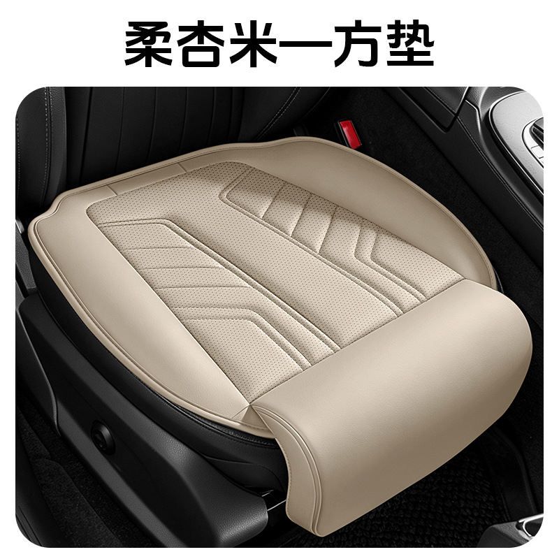 All Season Universal Nappa Leather Car Seat Cushion, Breathable Cool Wear-resistant Leather Seat Pad, Wholesale & Custom
