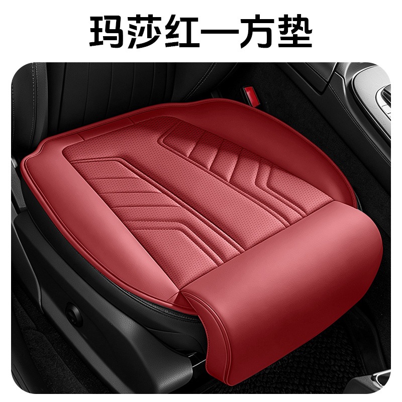 All Season Universal Nappa Leather Car Seat Cushion, Breathable Cool Wear-resistant Leather Seat Pad, Wholesale & Custom