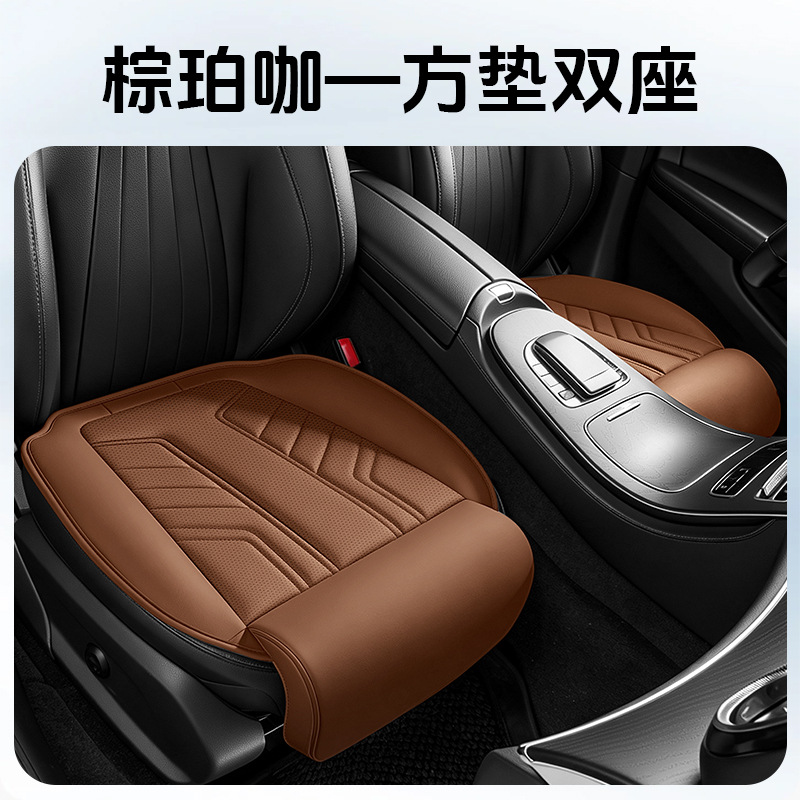 All Season Universal Nappa Leather Car Seat Cushion, Breathable Cool Wear-resistant Leather Seat Pad, Wholesale & Custom