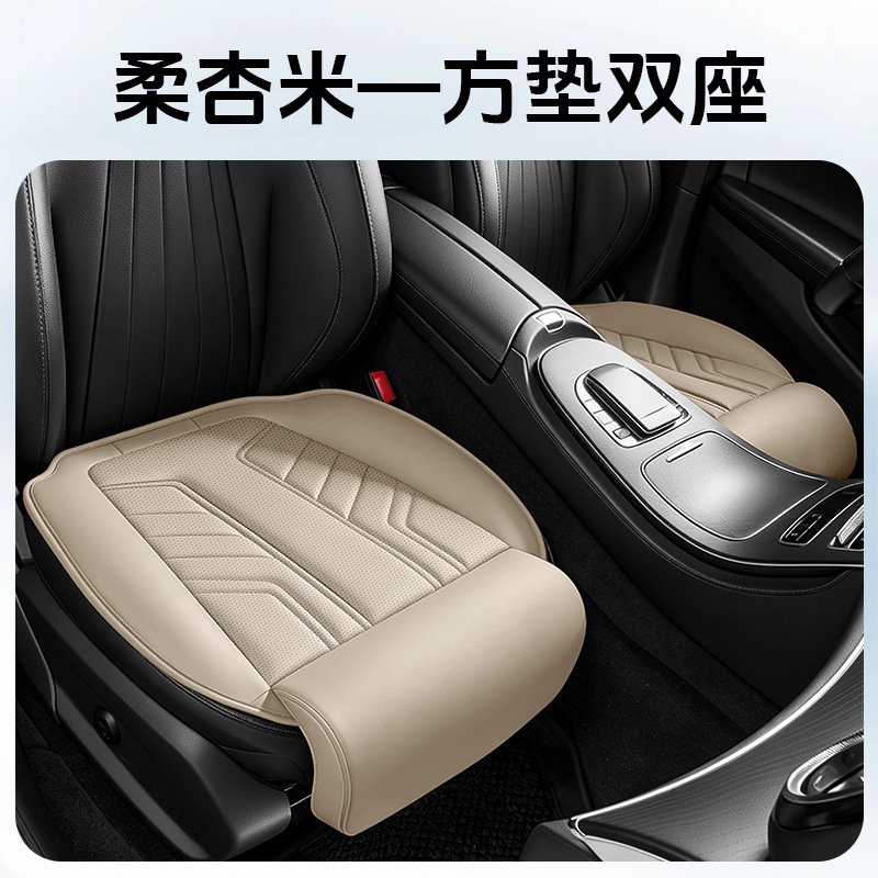 All Season Universal Nappa Leather Car Seat Cushion, Breathable Cool Wear-resistant Leather Seat Pad, Wholesale & Custom