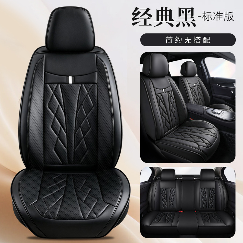 All Season Universal Full-wrapped Leather Car Seat Cover, Breathable Sporty Style Car Seat Cushion, Wholesale & Custom