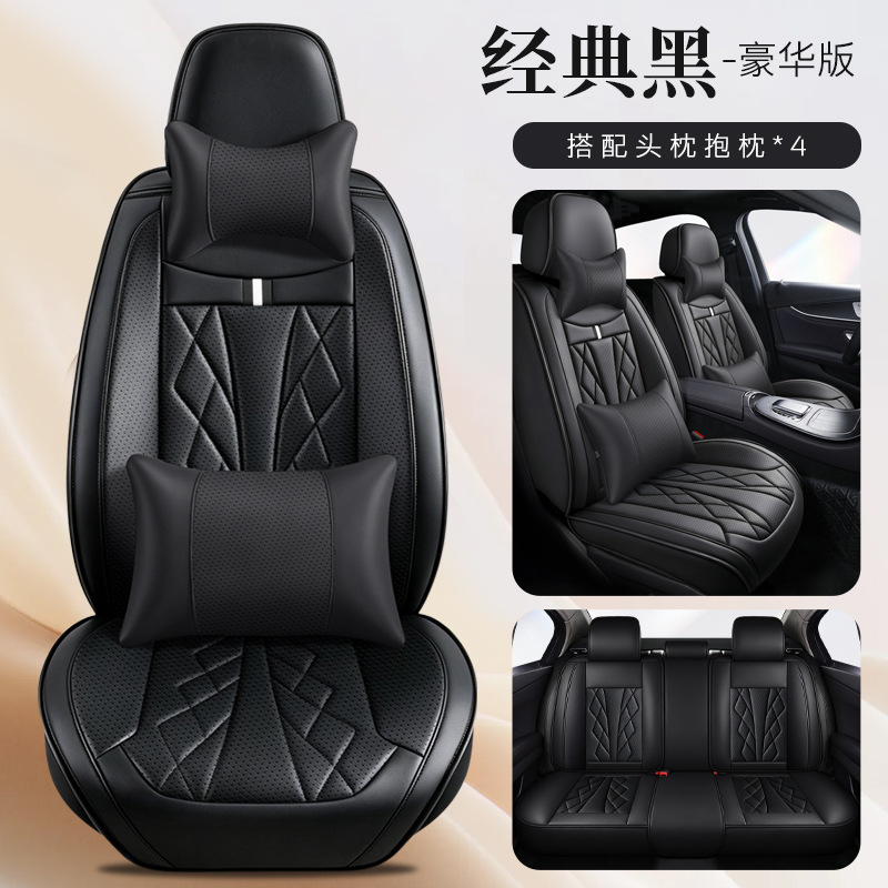 All Season Universal Full-wrapped Leather Car Seat Cover, Breathable Sporty Style Car Seat Cushion, Wholesale & Custom