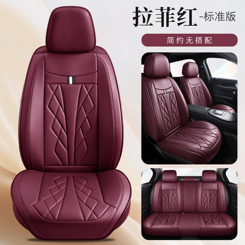 All Season Universal Full-wrapped Leather Car Seat Cover, Breathable Sporty Style Car Seat Cushion, Wholesale & Custom