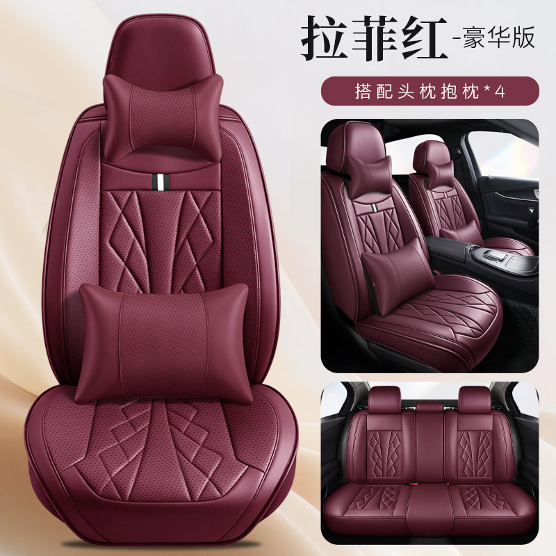 All Season Universal Full-wrapped Leather Car Seat Cover, Breathable Sporty Style Car Seat Cushion, Wholesale & Custom