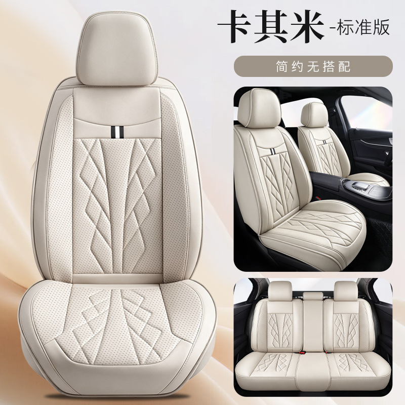 All Season Universal Full-wrapped Leather Car Seat Cover, Breathable Sporty Style Car Seat Cushion, Wholesale & Custom