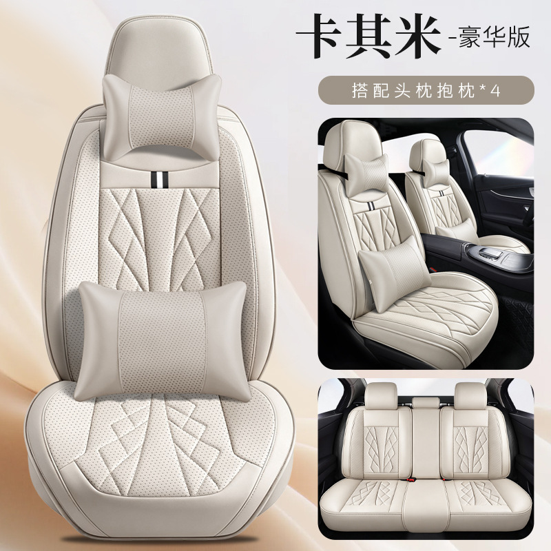 All Season Universal Full-wrapped Leather Car Seat Cover, Breathable Sporty Style Car Seat Cushion, Wholesale & Custom