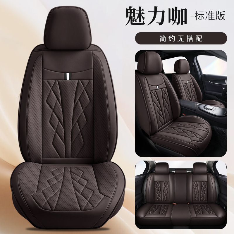 All Season Universal Full-wrapped Leather Car Seat Cover, Breathable Sporty Style Car Seat Cushion, Wholesale & Custom