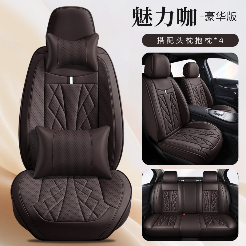 All Season Universal Full-wrapped Leather Car Seat Cover, Breathable Sporty Style Car Seat Cushion, Wholesale & Custom