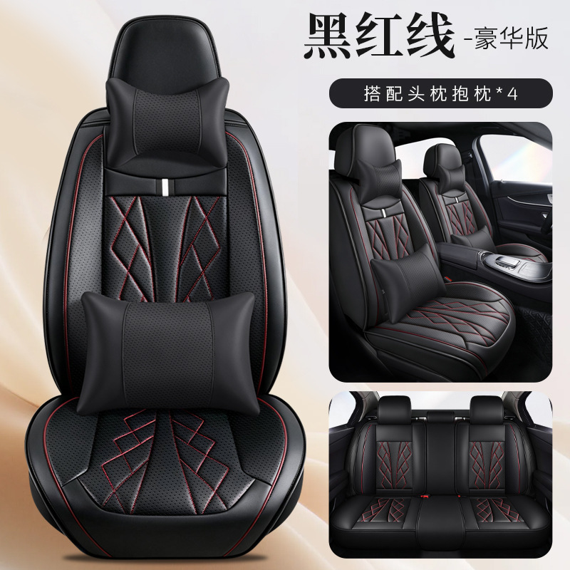 All Season Universal Full-wrapped Leather Car Seat Cover, Breathable Sporty Style Car Seat Cushion, Wholesale & Custom