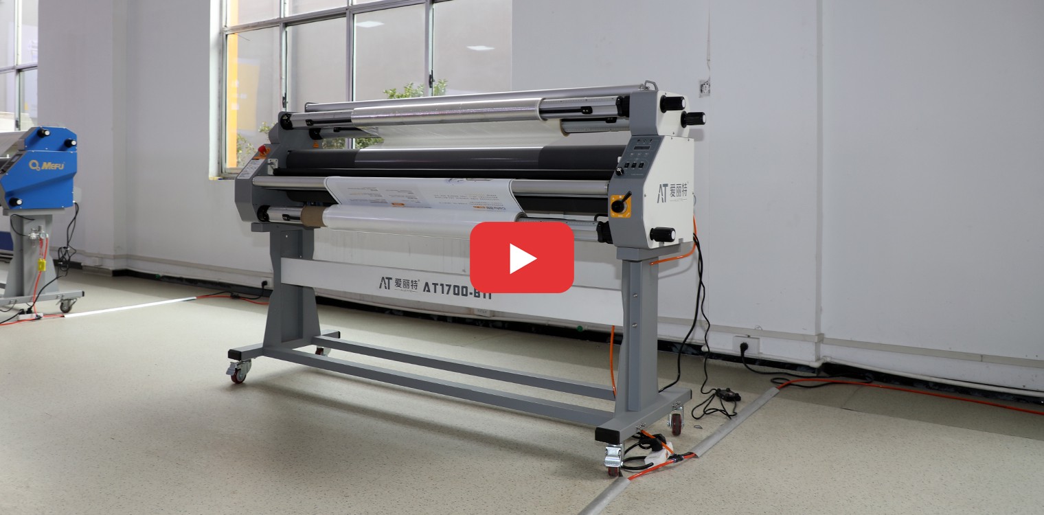 LF1700-D5 Auto Laminator (8m/min) Video