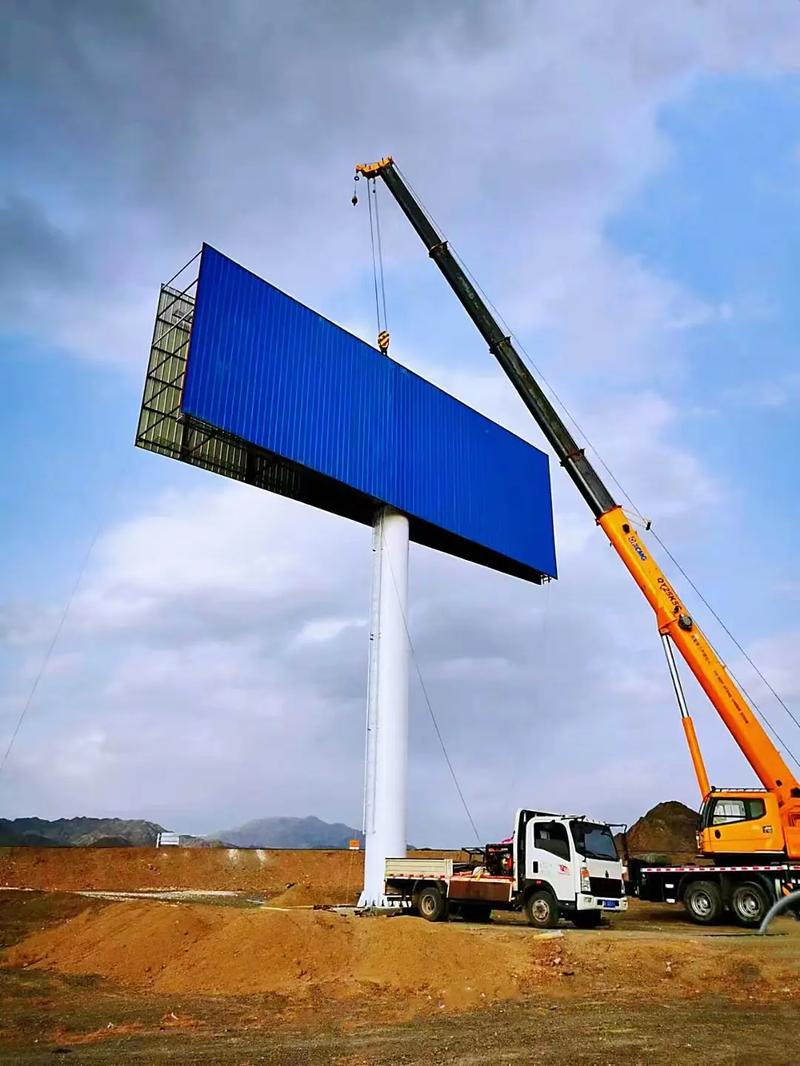 Outdoor billboard