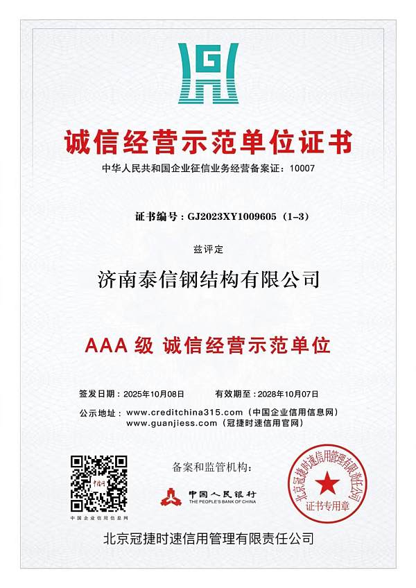 微信图片_20260813151620_165