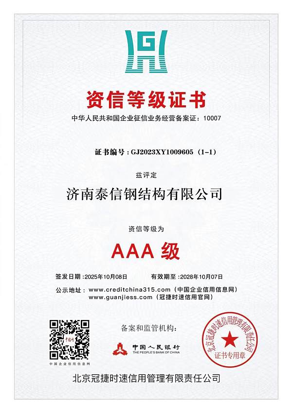 微信图片_20260813151620_166