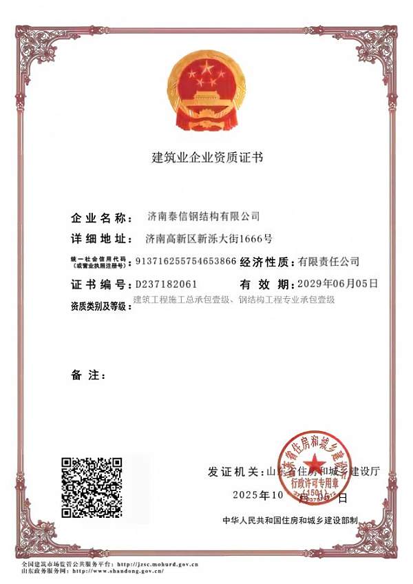 WPS图片(3)