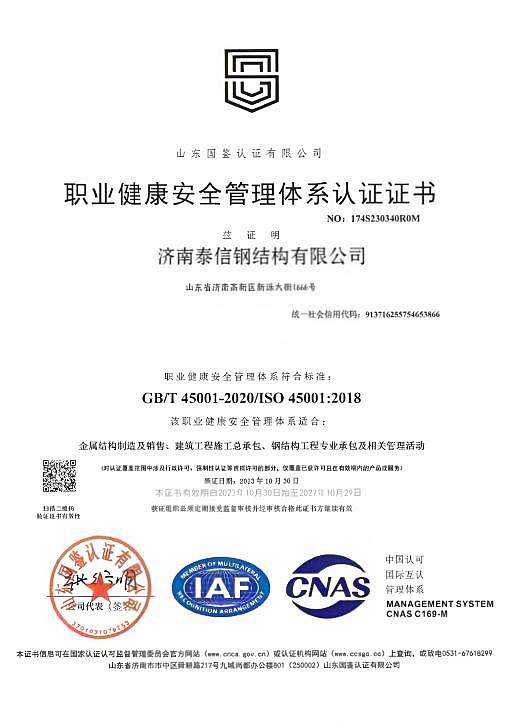 WPS图片(4)