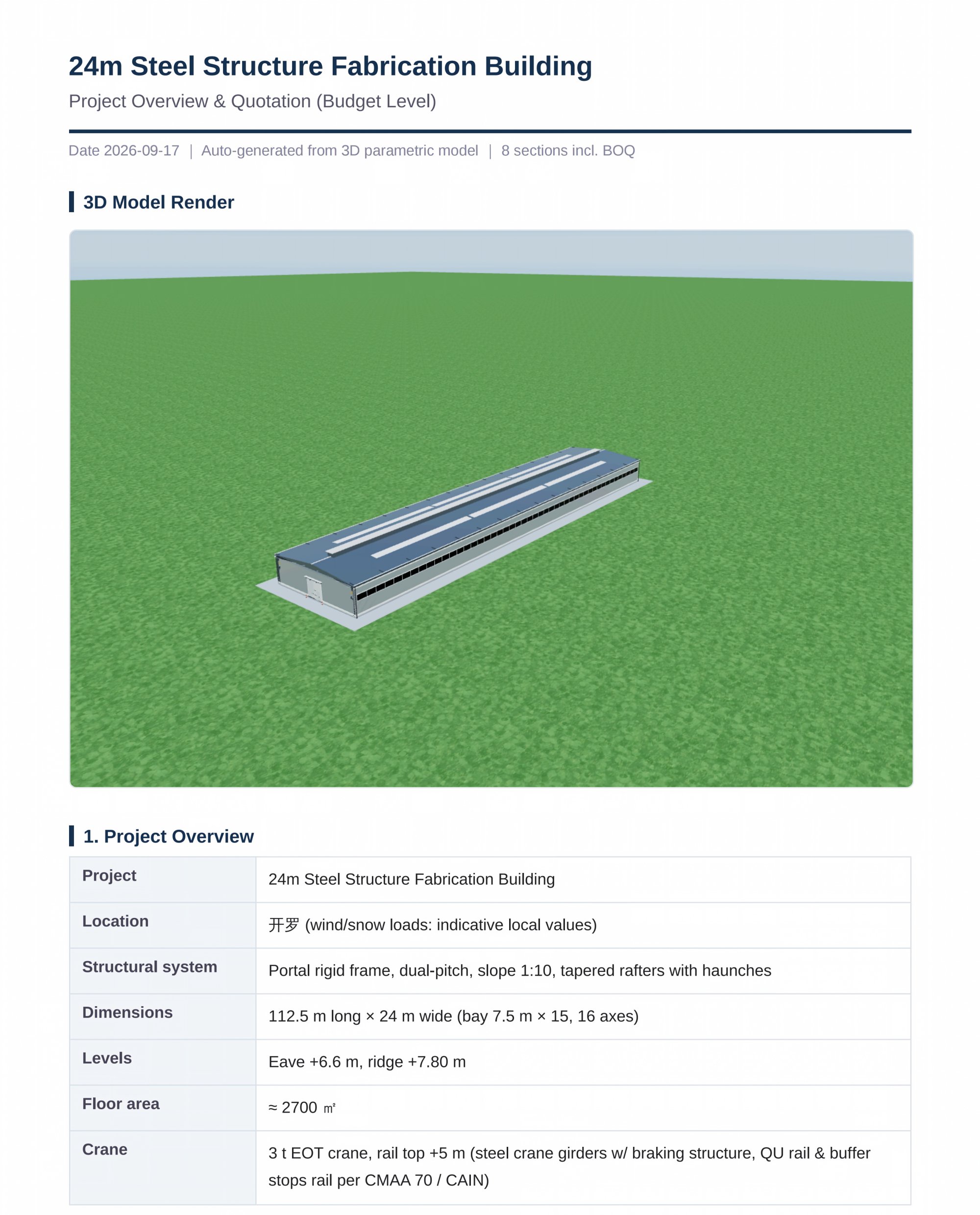 24m Steel Structure Fabrication Building-Project Package-2026-09-17_01(1)