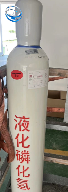 Phosphine