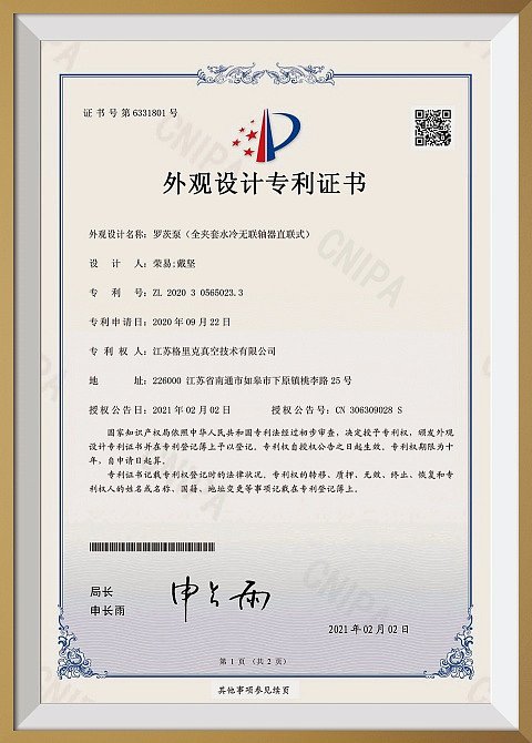 Certificate 17