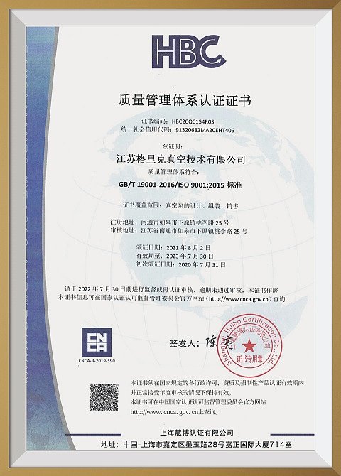 Certificate 1-1