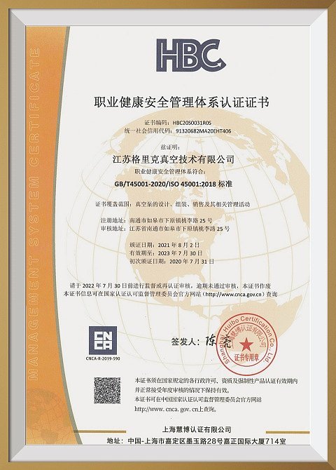 Certificate 3-1