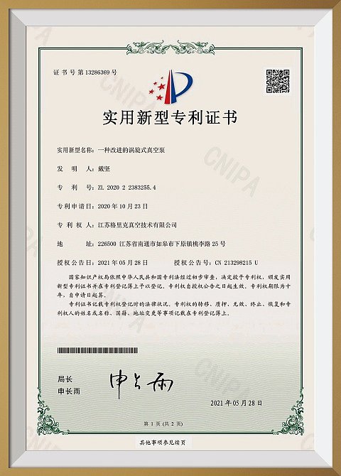Certificate 7
