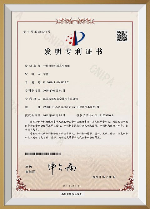 Certificate 9
