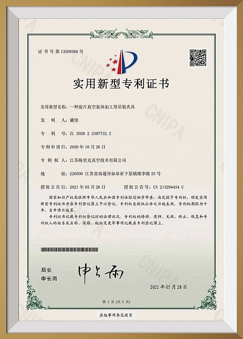 Certificate 13