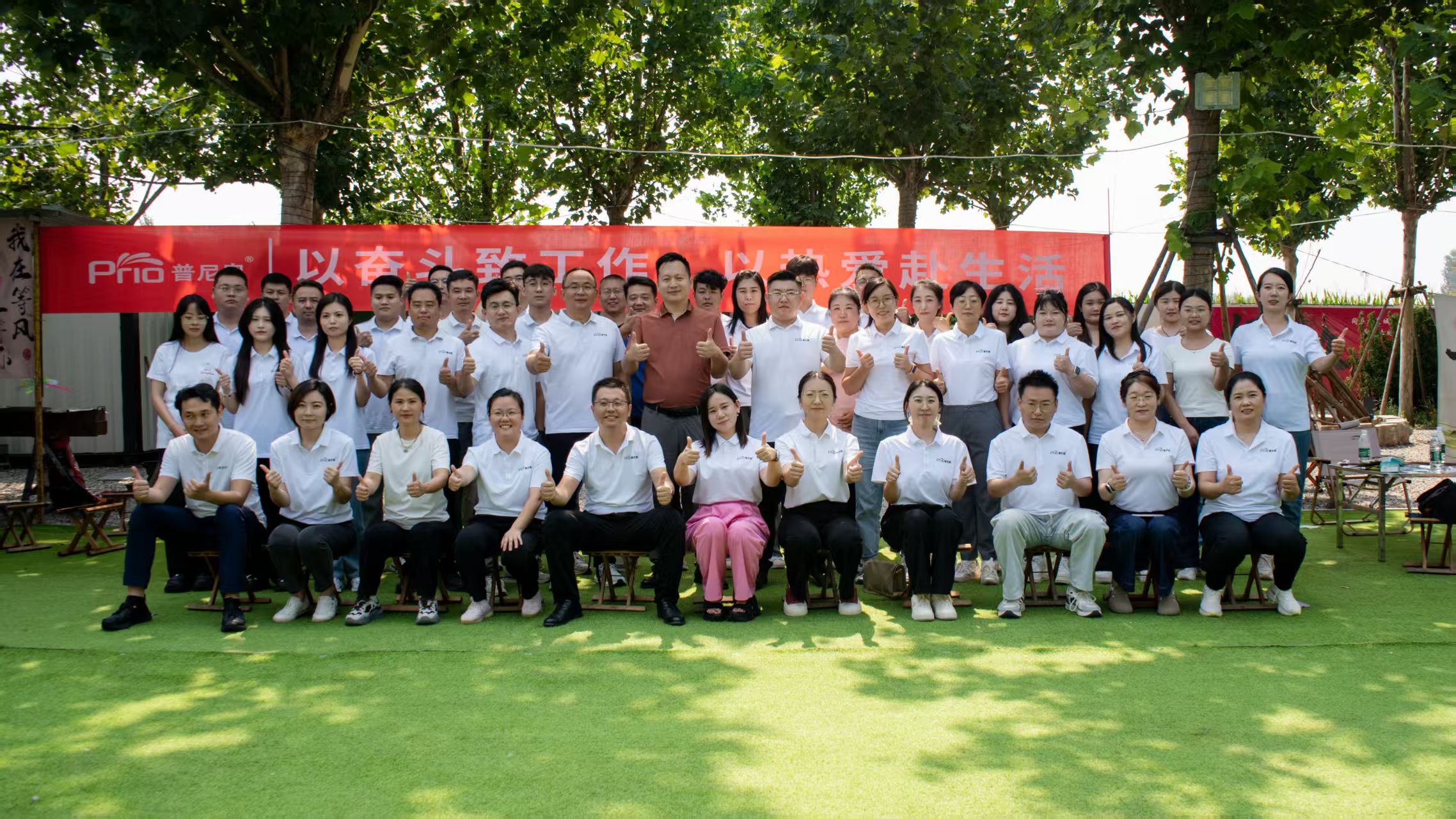 team