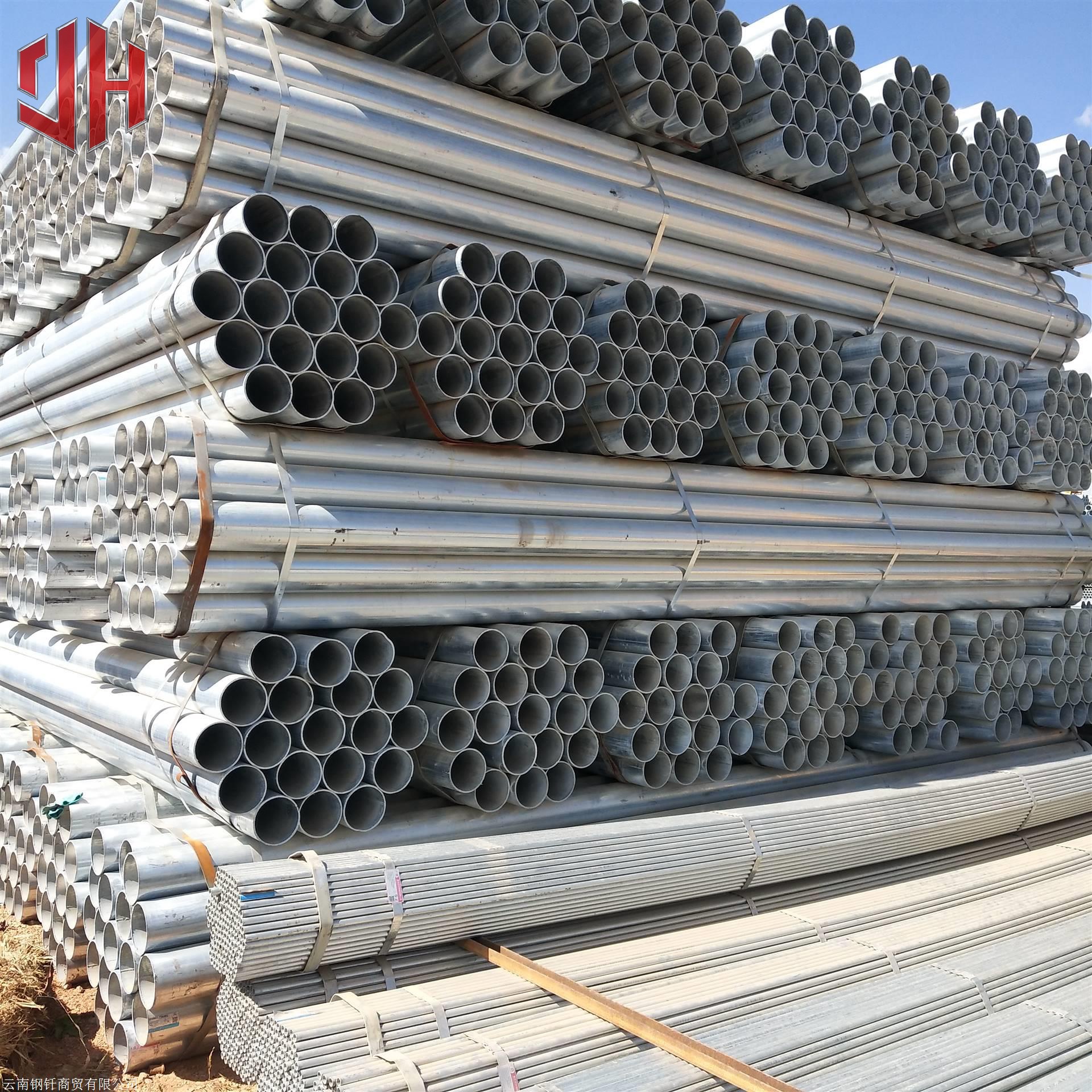 Galvanized Pipe