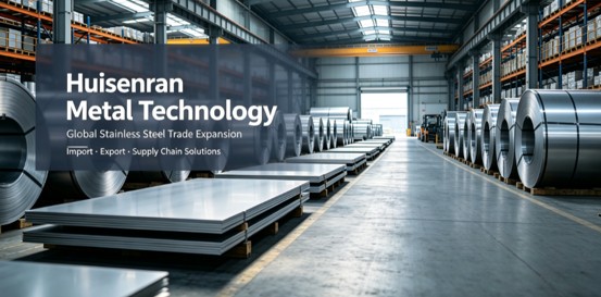 Wuxi Huisenran Expands Global Stainless Steel Foreign Trade Business