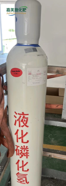 Phosphine