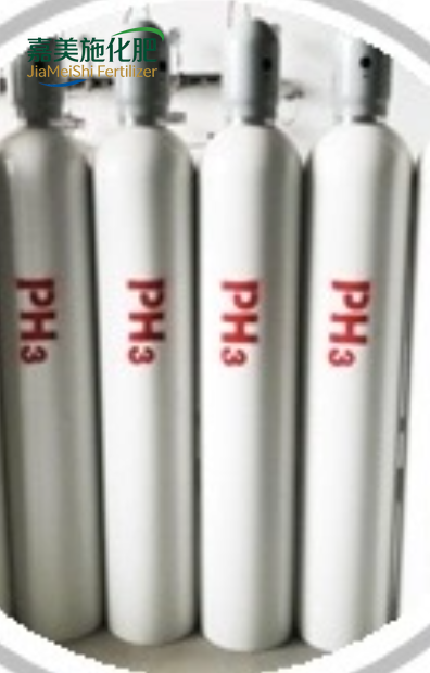 Phosphine