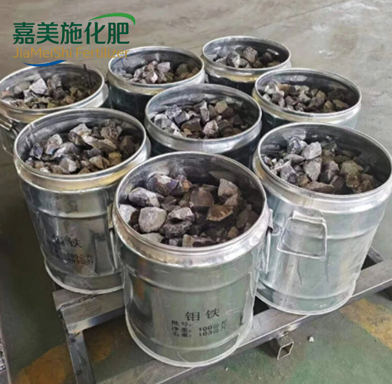 Iron Molybdenum 60-2